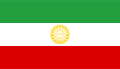co-State flag[بحاجة لمصدر] (1979–1980)