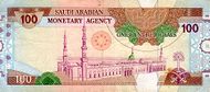 SaudiArabiaP25-100Riyals-(1984)-donatedth b.jpg