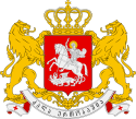 Greater coat of arms of Georgia.svg