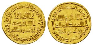 Yazid II. Dinar.jpg