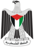 Coat of the Palestinian National Authority