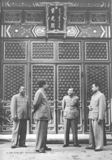 قادة الجمهورية الشعبية، من اليسار، ژو دى، ماو زى‌دونگ، چن يون وژو إن‌لاي خارج قاعة الضوء القرمزي، (زيگ‌وانگ) عام 1954.