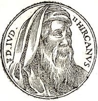 هورقانوس الثاني من Guillaume Rouillé's Promptuarii Iconum Insigniorum