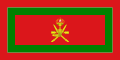 Standard of the Sultan of Oman.