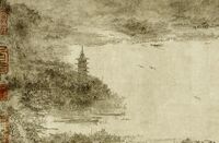 Xi Hu Landscape by Li Song (1190–1264), showing the Leifeng Pagoda in the Southern Song Dynasty.