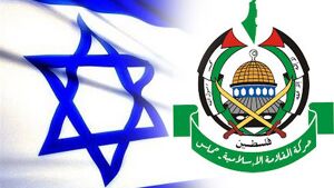 علم إسرائيل-حماس.jpg