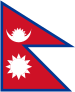 نيپال