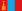 Flag of جمهورية منغوليا الشعبية