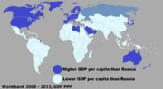 GDP per capita (PPP) in 2009–2013,[43] تبين البلدان التي لديها ن.م.إ. أعلى أو أقل من روسيا