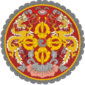 الشعار بوتان