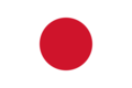 Flag of Japan.svg