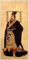 الإمبراطور شي هوانغدي