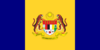 علم Wilayah Persekutuan Putrajaya ولايه ڤرسكوتوان ڤوتراجايا