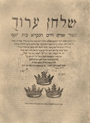 Brockhaus and Efron Jewish Encyclopedia e9 327-0.jpg