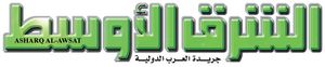 Asharq-alawsat-logo.jpg