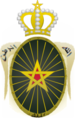 شعار القوات المسلحة المغربية