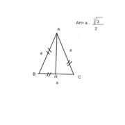 الارتفاع في مثلث متقايس الاضلاع.png