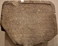 Inscription 53e annee de Tyr AO 1440.jpg