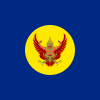 Male Royalty's Standard of Thailand.svg