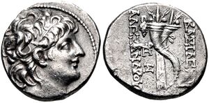 Coin of Alexander II. On the obverse, a bust of the king. On the reverse, double filleted cornucopiae are shown