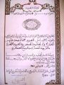 براءة وسام جوقة الشرف المغربي منحه الملك محمد الخامس للفريق جمال الفيصل
