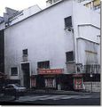 الواجهة الأصلية لمسرح سان-جورج، باريس, فرنسا، قبل الرسم الجداري