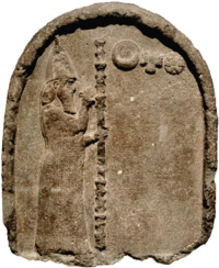 Harran Stela.png