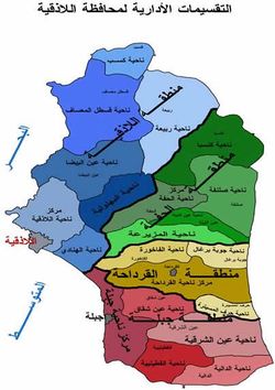 مناطق محافظة اللاذقية