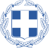 Coat of Arms of Greece (Monochromatic).svg