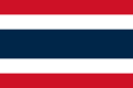 علم تايلند