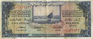 SaudiArabiaP3-5Riyals-AH1373(1954)-donatedgs f.jpg