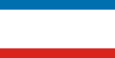 علم جمهورية القرم Republic of Crimea