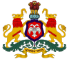 الشعار الرسمي لـ كرناتكا