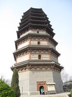 A wide, octagonal pagoda. It has four tall, functional floors made of brick, and an additional five, short, purely decorative floors made of wood. Each floor is separated by an eave, and the top five-floor's eaves look as if they were simply stacked right on top of one another.