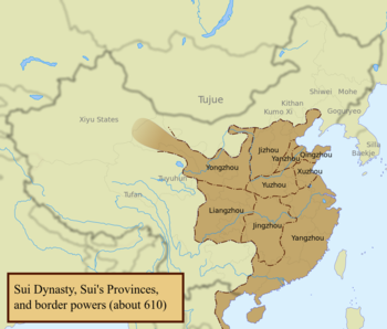 الصين في عصر سوي، والتقسيمات الادارية في عهد يانگ‌دي.