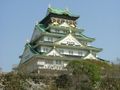 Osaka Castle.