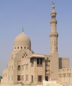 Emir Qurqumas complex, Northern Cemetery, Cairo.jpg