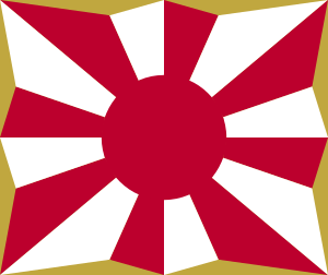 Flag of the Japan Self-Defense Forces.svg