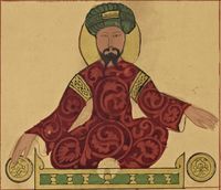 Portrait of Saladin (before A.D. 1185; short).jpg