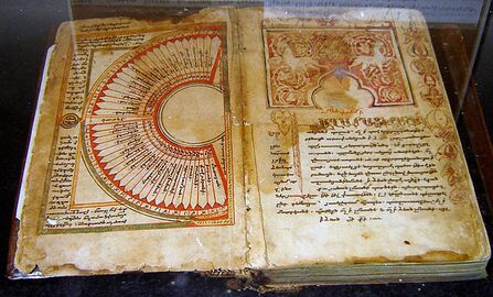 مخطوطة أرمينية من القرن الثالث عشر من زنگزور