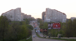 The "Gates of Chişinău", as seen when entering the city from the direction of the Chişinău airport