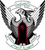 Emblem of Sudan.svg