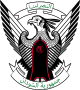 شعار السودان