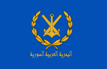 Syrian Arab Navy Flag.svg