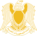 شعار اتحاد الجمهوريات العربية