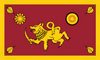 علم Southern Province