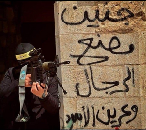 مقاتل فلسطيني في جنين يتصدى لاقتحام القوات الإسرائيلي 4 يوليو 2023