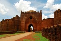 Gateway to Bidar fort.jpg