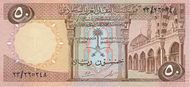 SaudiArabiaP14a-50Riyals-(1966)-donatedth f.jpg