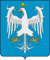 Coat of Arms of Este 1239–1431